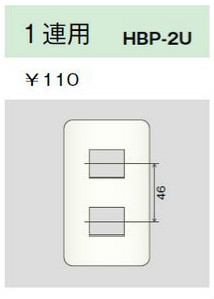 アイセーバ動力分電盤日東工業株式会社の通販なら電設資材の電材ネット